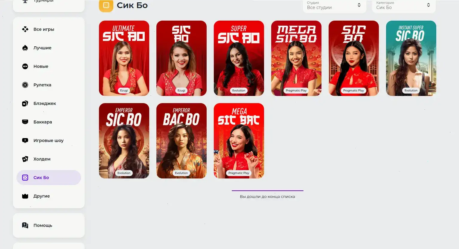 мобильное приложение виваро казино главная